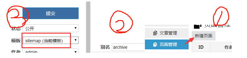 Z-BlogPHP开运锦鲤前来报道(更新说明及操作教程,必看文章)