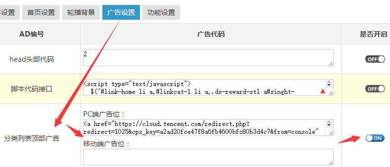 Z-BlogPHP开运锦鲤前来报道(更新说明及操作教程,必看文章)