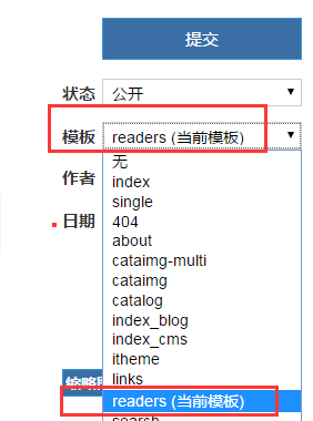 Z-BlogPHP开运锦鲤前来报道(更新说明及操作教程,必看文章)