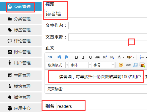 Z-BlogPHP开运锦鲤前来报道(更新说明及操作教程,必看文章)