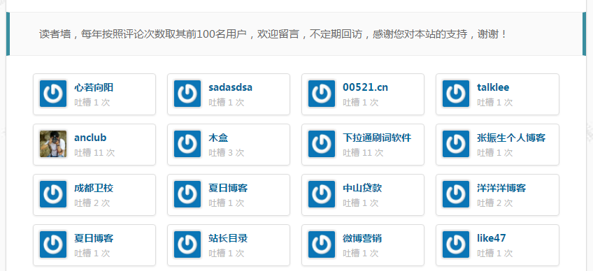 Z-BlogPHP开运锦鲤前来报道(更新说明及操作教程,必看文章)