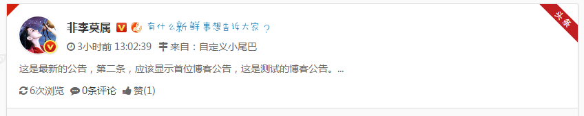 Z-BlogPHP开运锦鲤前来报道(更新说明及操作教程,必看文章)