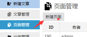 Z-BlogPHP开运锦鲤前来报道(更新说明及操作教程,必看文章)