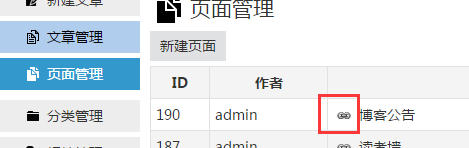 Z-BlogPHP开运锦鲤前来报道(更新说明及操作教程,必看文章)