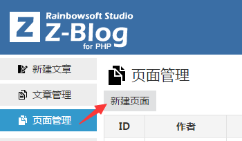 关于锦鲤主题的公告功能详解(原微语功能)