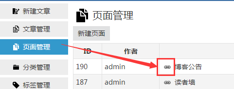 关于锦鲤主题的公告功能详解(原微语功能)