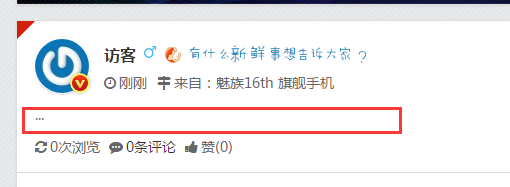 关于锦鲤主题的公告功能详解(原微语功能)