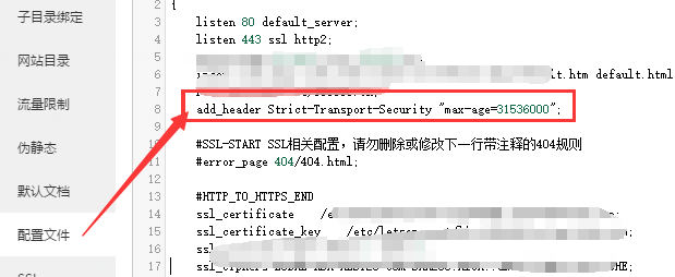 聊聊网站启用SSL后让PCIDSS合规,让评价达到A+级别