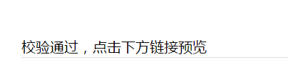 zblog网站改造百度MIP的教程仅针对zblog轻奢主题
