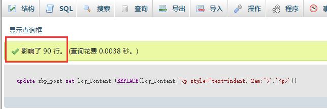 zblog网站改造百度MIP的教程仅针对zblog轻奢主题