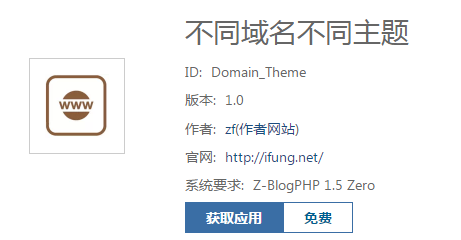 zblog怎么实现PC端和移动端显示不同网站(不完美兼容)