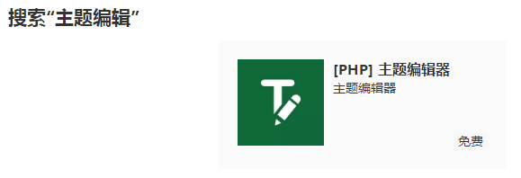 zblog怎么实现PC端和移动端显示不同网站(不完美兼容)