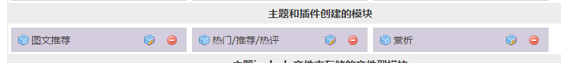 李洋个人博客《mxlee》zblog主题-梦想家(精品推荐)