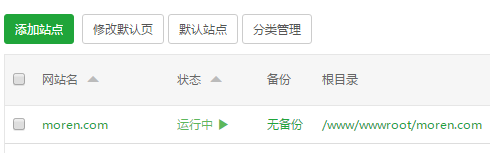 宝塔控制面板怎么屏蔽IP地址访问网站
