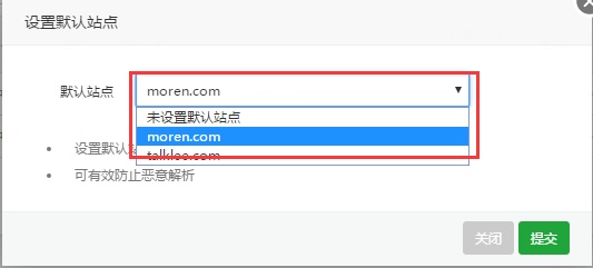 宝塔控制面板怎么屏蔽IP地址访问网站
