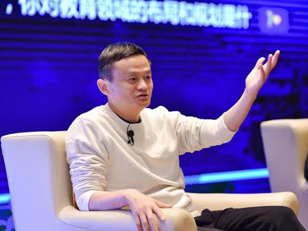 马云又双叒叕谈996工作制
