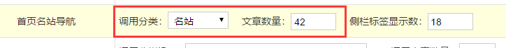 ZBP首款纯网址导航主题(雕刻时光)小众+常规+简约风尚模板风格,给你想要的!