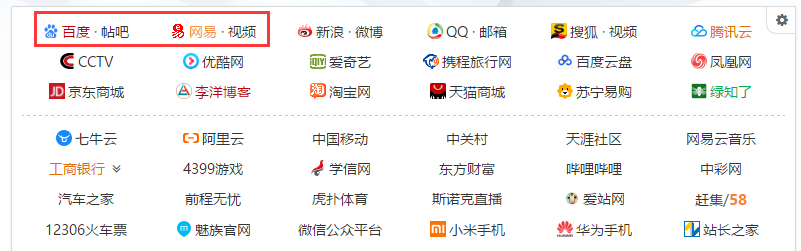 ZBP首款纯网址导航主题(雕刻时光)小众+常规+简约风尚模板风格,给你想要的!