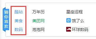 ZBP首款纯网址导航主题(雕刻时光)小众+常规+简约风尚模板风格,给你想要的!