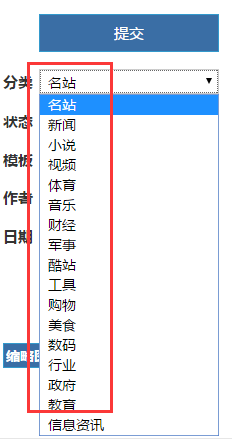 ZBP首款纯网址导航主题(雕刻时光)小众+常规+简约风尚模板风格,给你想要的!