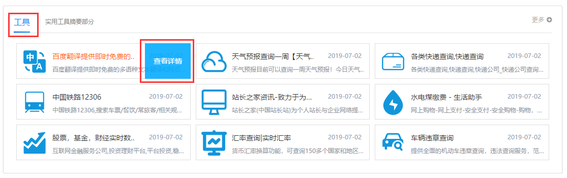 ZBP首款纯网址导航主题(雕刻时光)小众+常规+简约风尚模板风格,给你想要的!