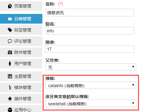 ZBP首款纯网址导航主题(雕刻时光)小众+常规+简约风尚模板风格,给你想要的!