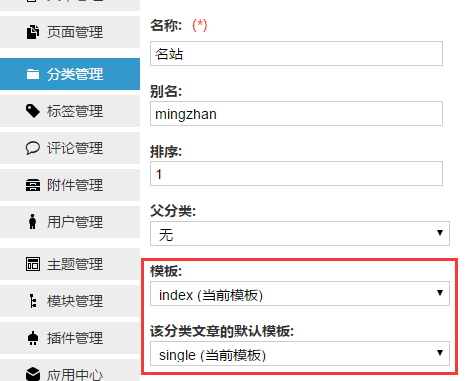 ZBP首款纯网址导航主题(雕刻时光)小众+常规+简约风尚模板风格,给你想要的!