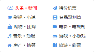 ZBP首款纯网址导航主题(雕刻时光)小众+常规+简约风尚模板风格,给你想要的!