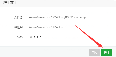 zblog备份的网站及数据库怎么恢复?