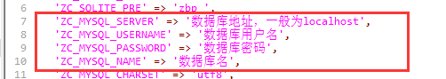 zblog备份的网站及数据库怎么恢复?