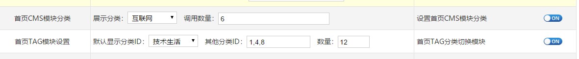 zblog主题模板-极客资讯(Infolee)诞生