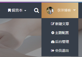 Z-BlogPHP开运锦鲤前来报道(更新说明及操作教程,必看文章)
