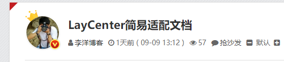 Z-BlogPHP开运锦鲤前来报道(更新说明及操作教程,必看文章)