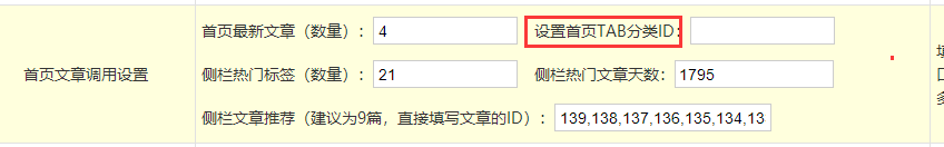 Z-BlogPHP开运锦鲤前来报道(更新说明及操作教程,必看文章)