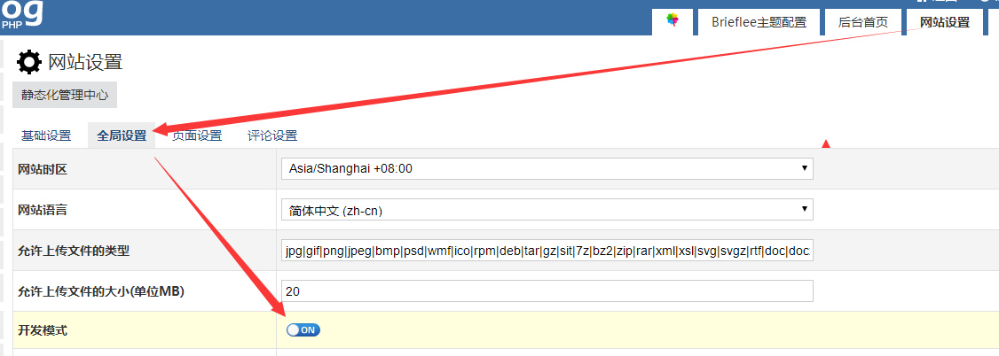 网站打开之后,主题/插件显示错误的解决办法,适用于各种BUG。