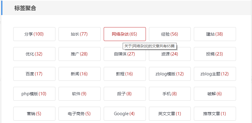 Z-BlogPHP开运锦鲤前来报道(更新说明及操作教程,必看文章)