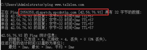 zblog怎么设置腾讯云的CDN缓存