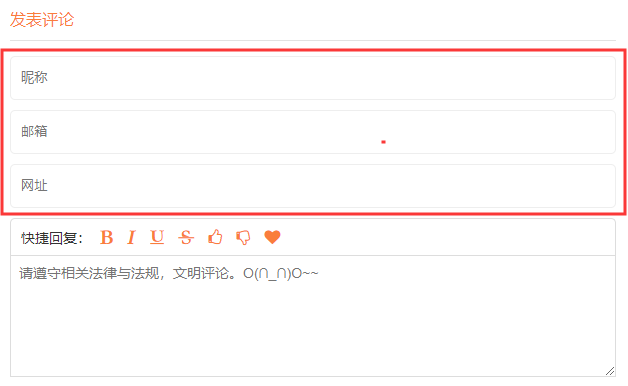 个人主题建站首选微博秀模板,仿新浪微博官网