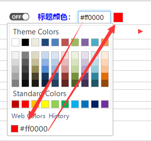 Z-BlogPHP开运锦鲤前来报道(更新说明及操作教程,必看文章)