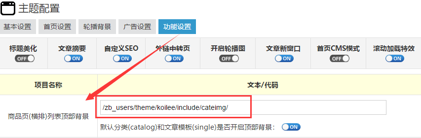 Z-BlogPHP开运锦鲤前来报道(更新说明及操作教程,必看文章)
