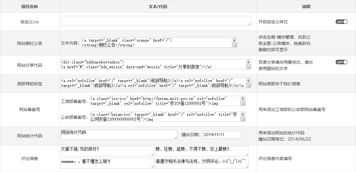 Z-blogPHP《小清新》至简至美个人博客主题模板,自适应加SEO优化