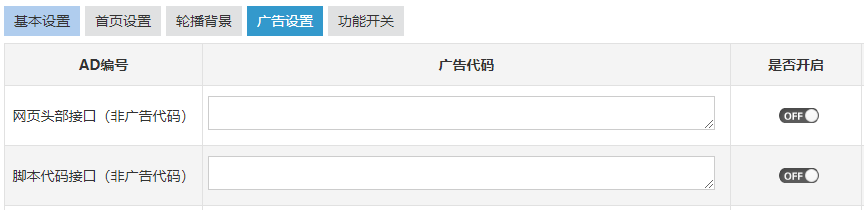 Z-blogPHP《小清新》至简至美个人博客主题模板,自适应加SEO优化