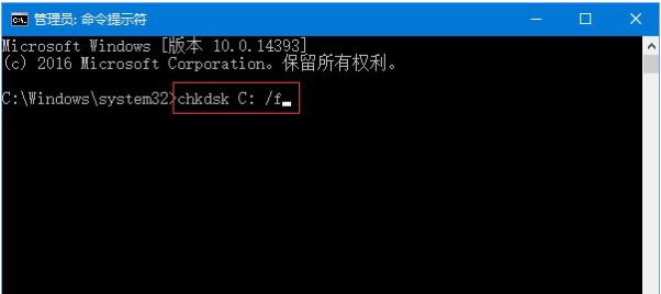 win10系统电脑无法开机报错0xc000007b解决方法图文教程