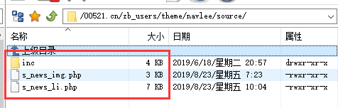 ZBP首款纯网址导航主题(雕刻时光)小众+常规+简约风尚模板风格,给你想要的!