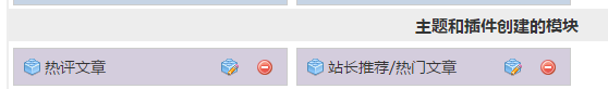 个人主题建站首选微博秀模板,仿新浪微博官网