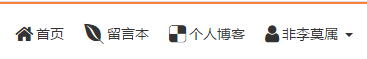 个人主题建站首选微博秀模板,仿新浪微博官网