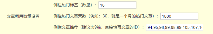 个人主题建站首选微博秀模板,仿新浪微博官网