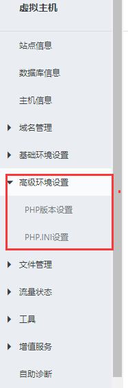 阿里云虚拟机怎么更换PHP版本,需要注意什么?