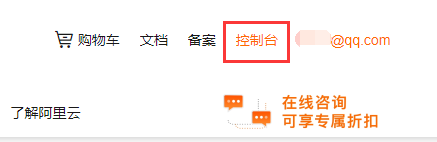阿里云虚拟机怎么更换PHP版本,需要注意什么?