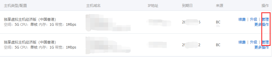 阿里云虚拟机怎么更换PHP版本,需要注意什么?